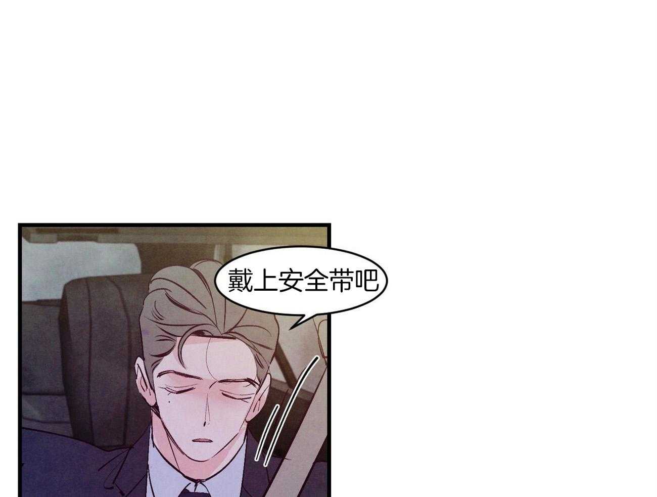 狂热痴汉第32话图