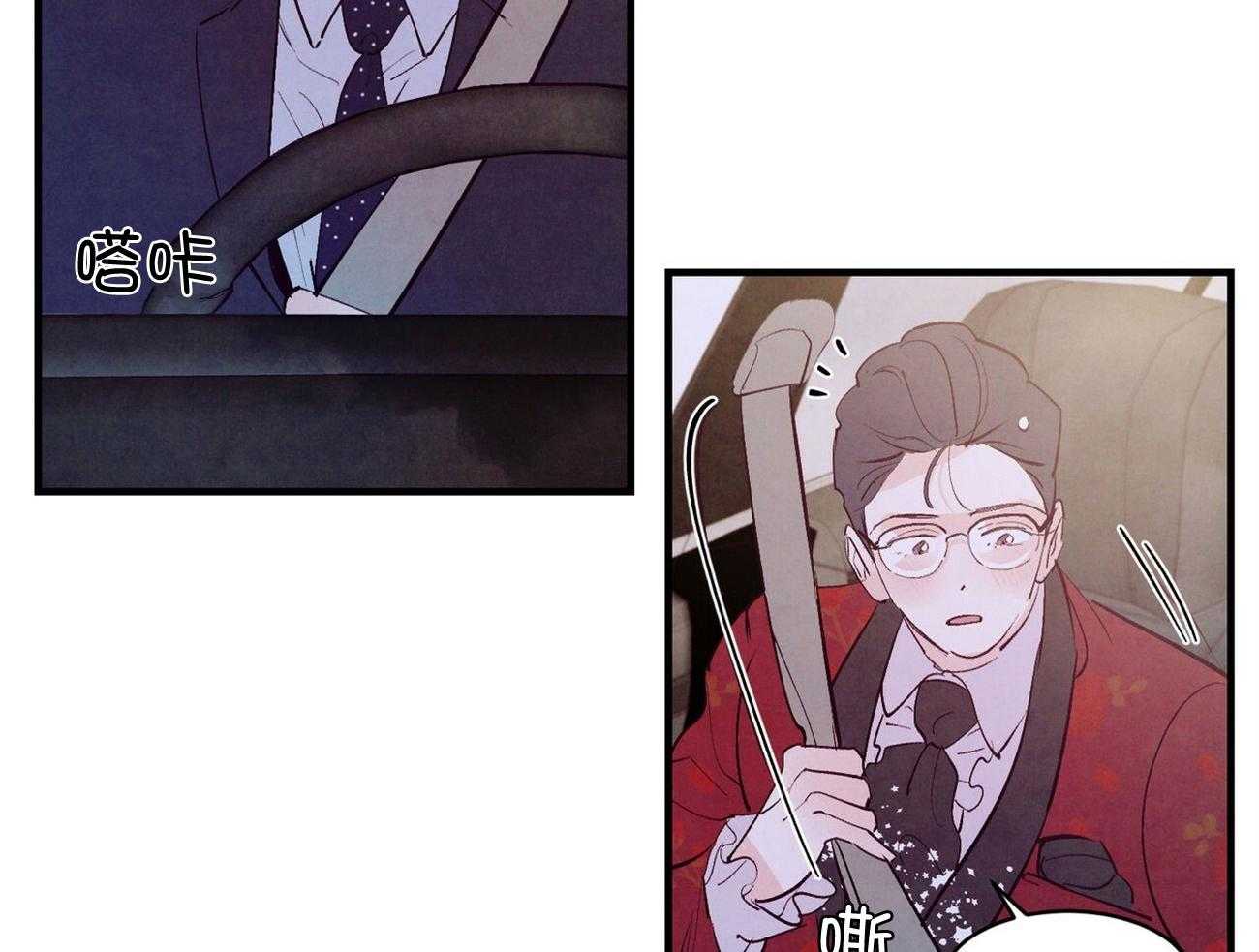 狂热痴汉第32话图