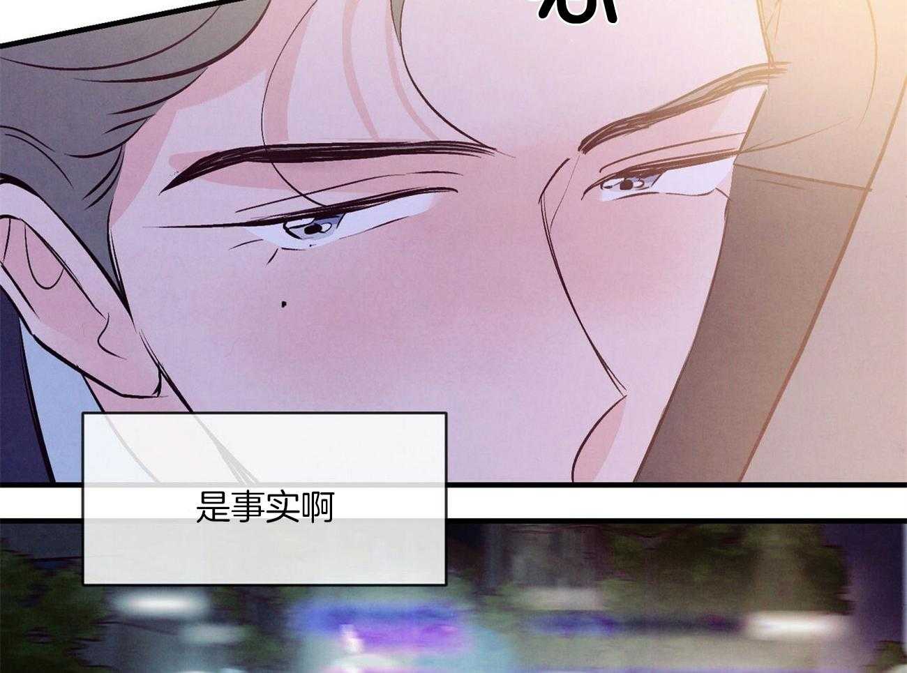 狂热痴汉第33话图