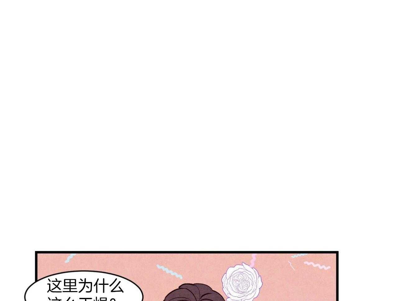 狂热痴汉第34话图