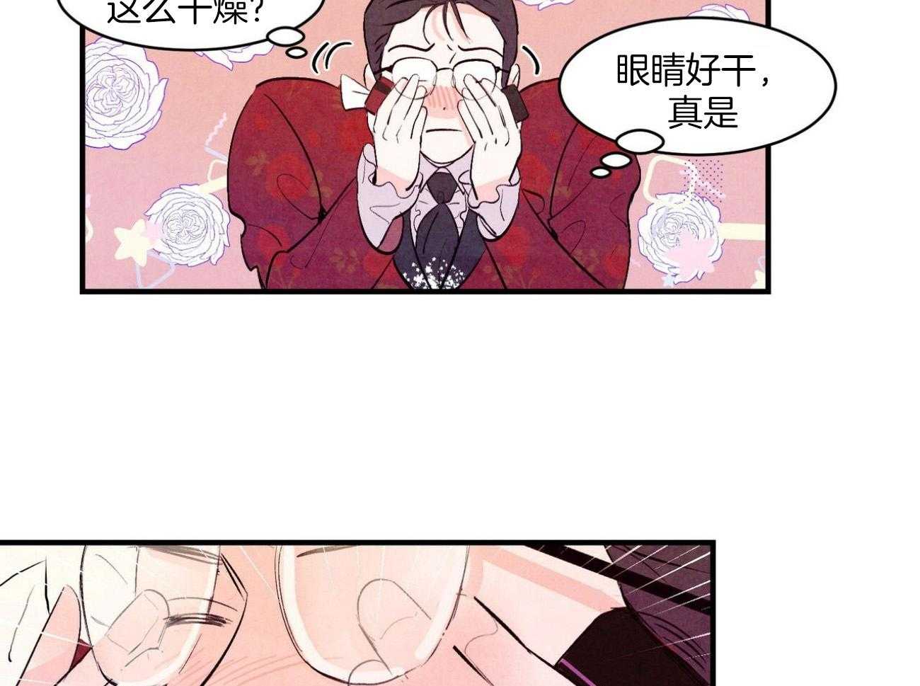 狂热痴汉第34话图