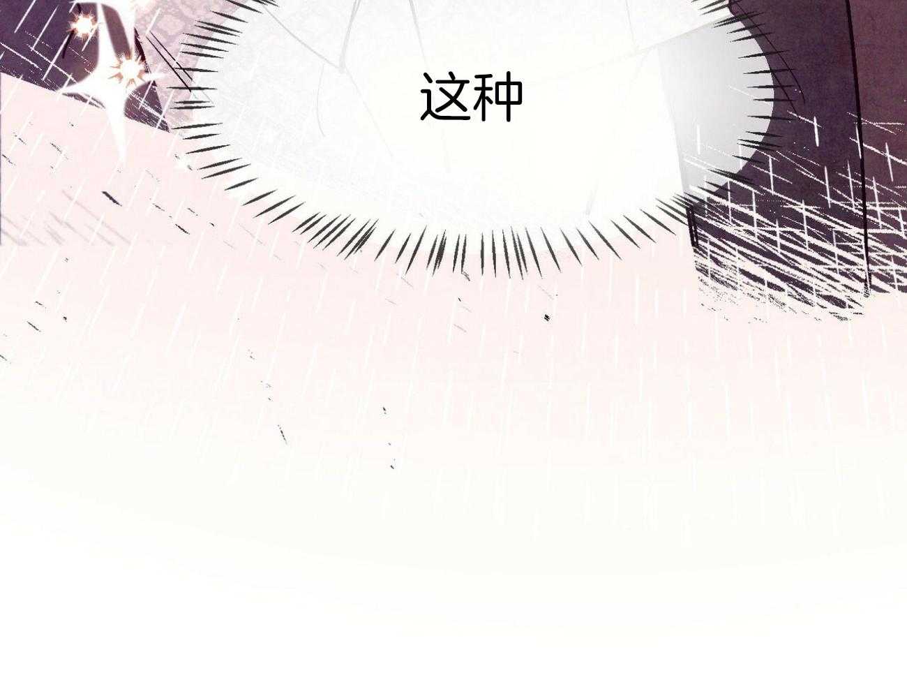 狂热痴汉第34话图