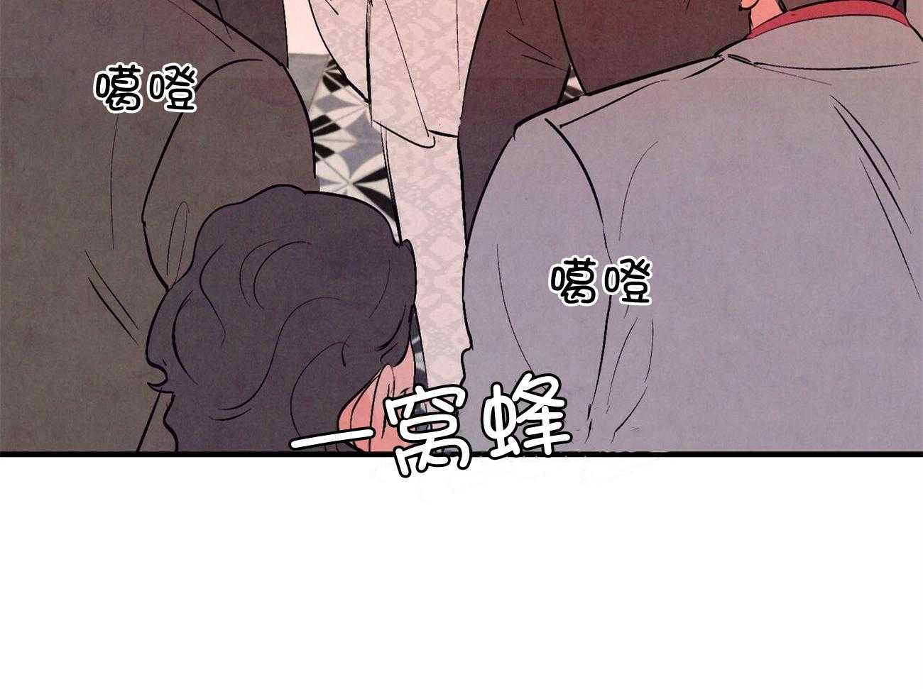 狂热痴汉第34话图