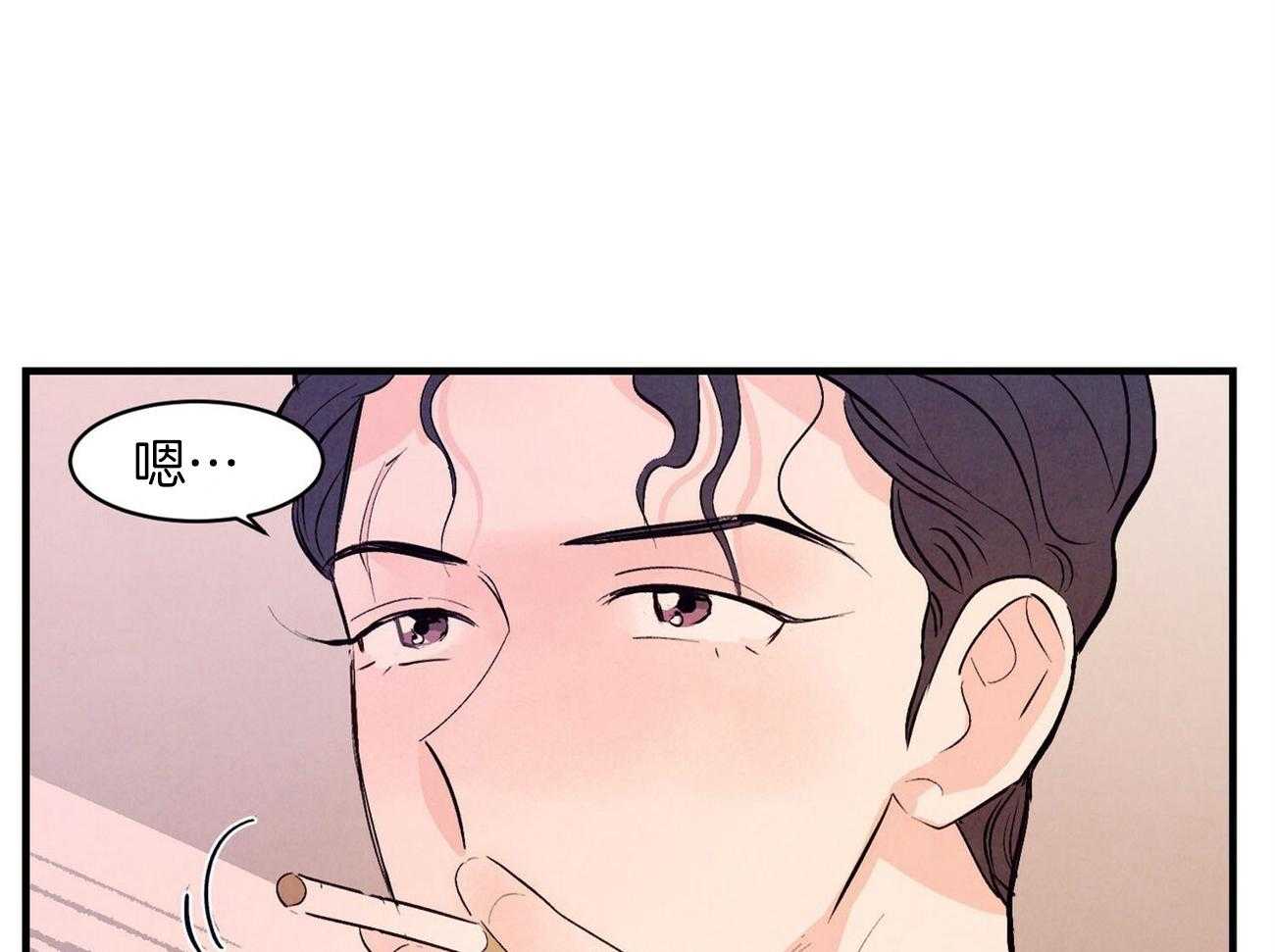 狂热痴汉第34话图