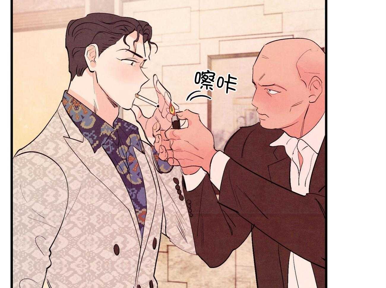 狂热痴汉第34话图