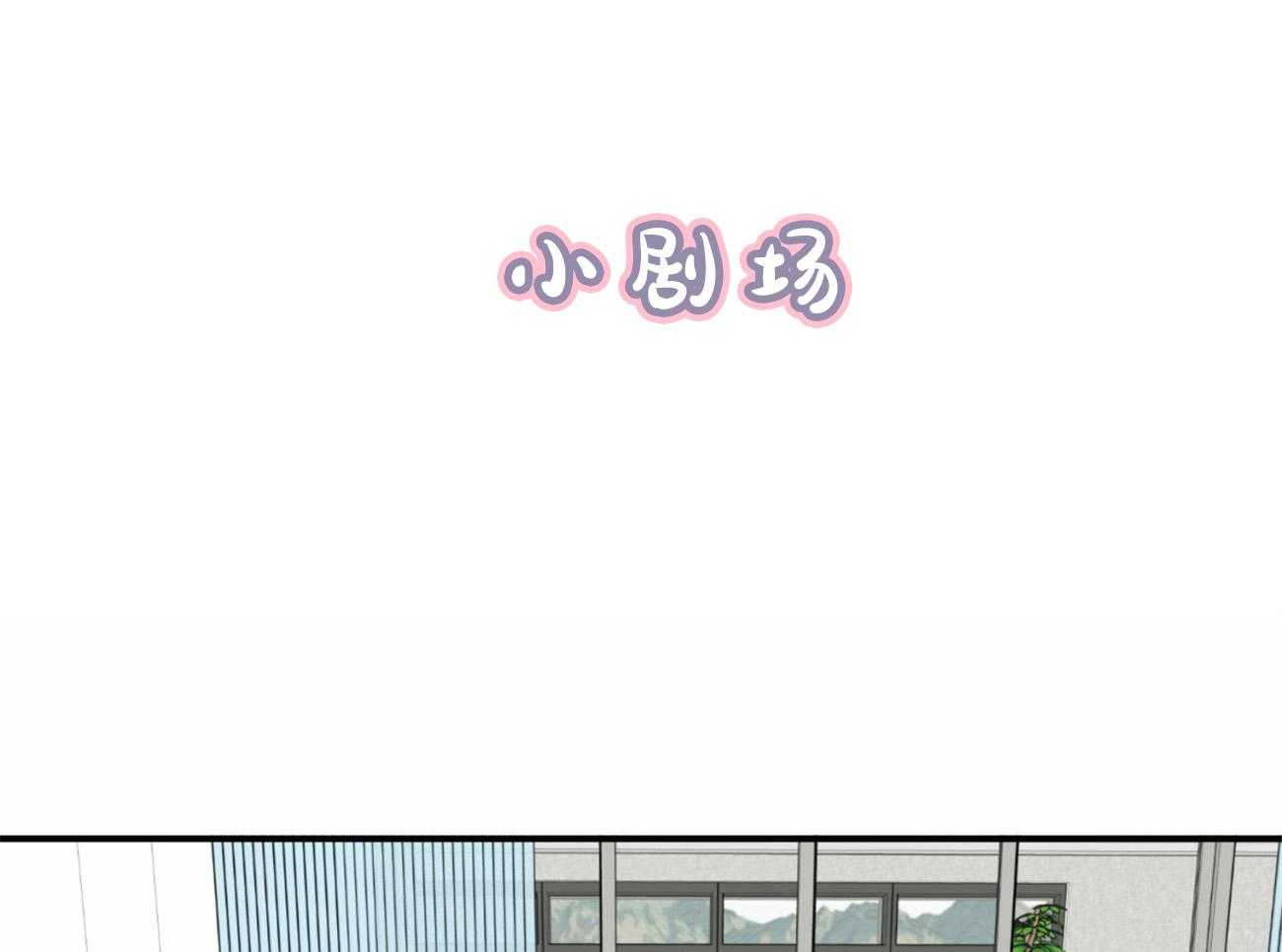 狂热痴汉第35话图