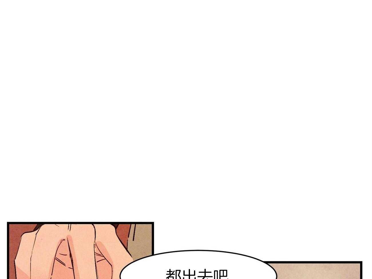 狂热痴汉第36话图