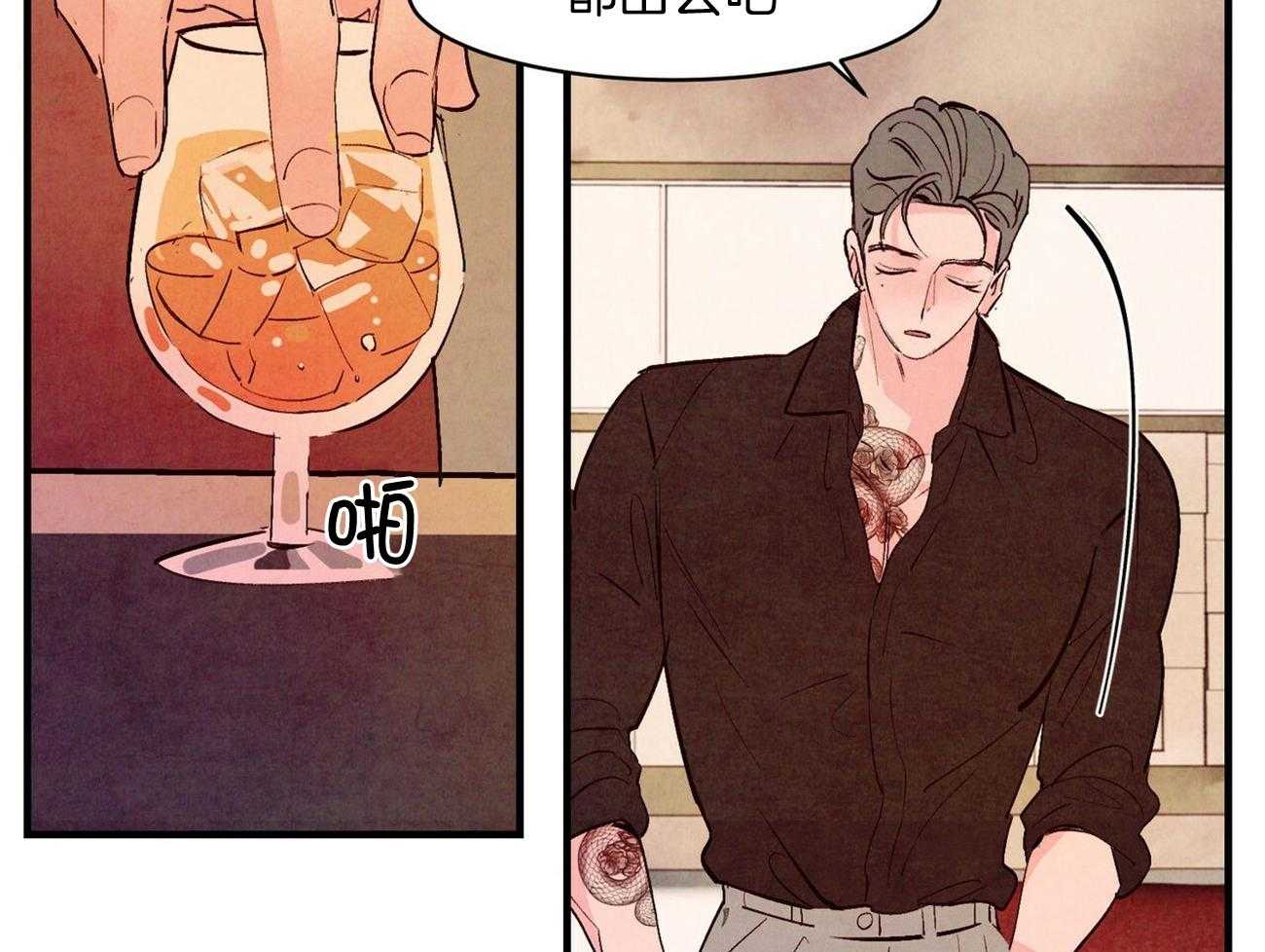 狂热痴汉第36话图