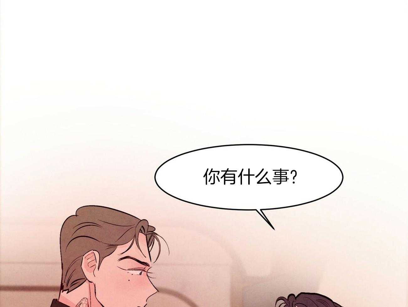 狂热痴汉第36话图