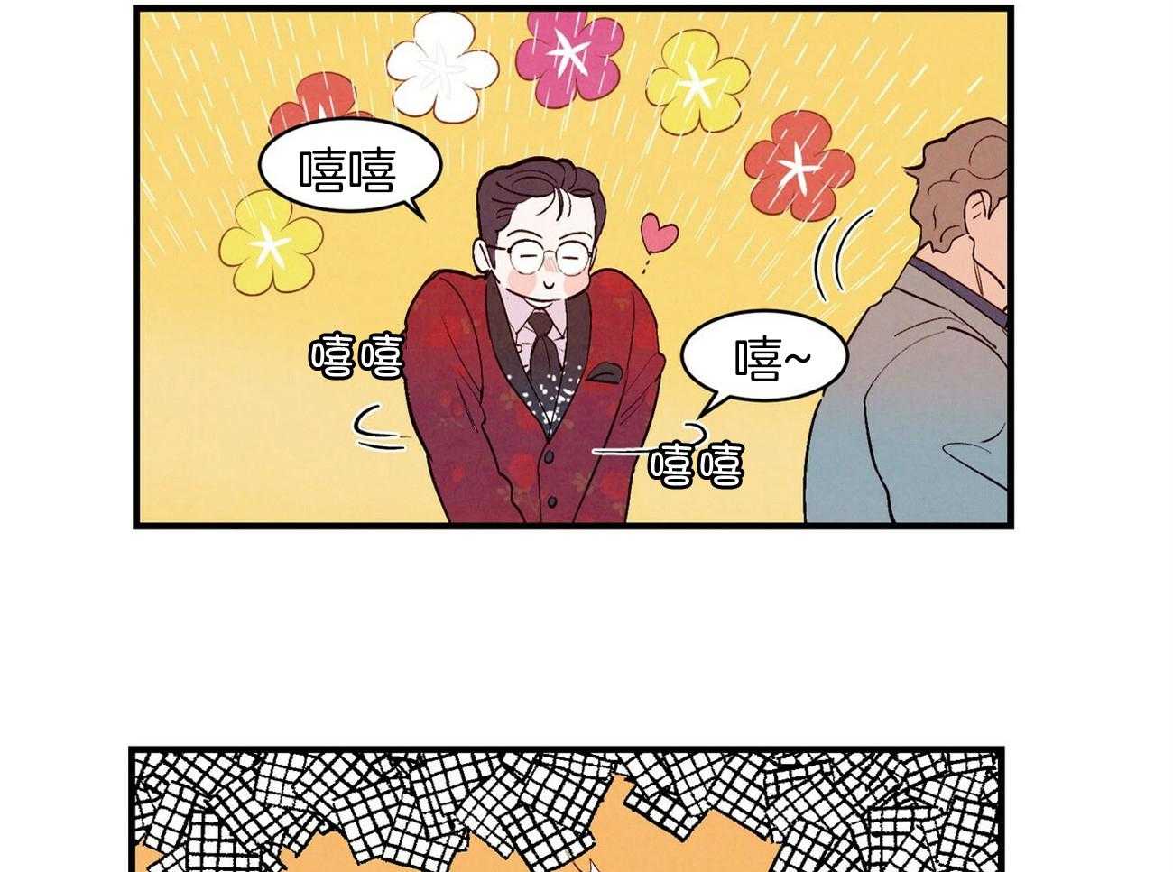 狂热痴汉第36话图