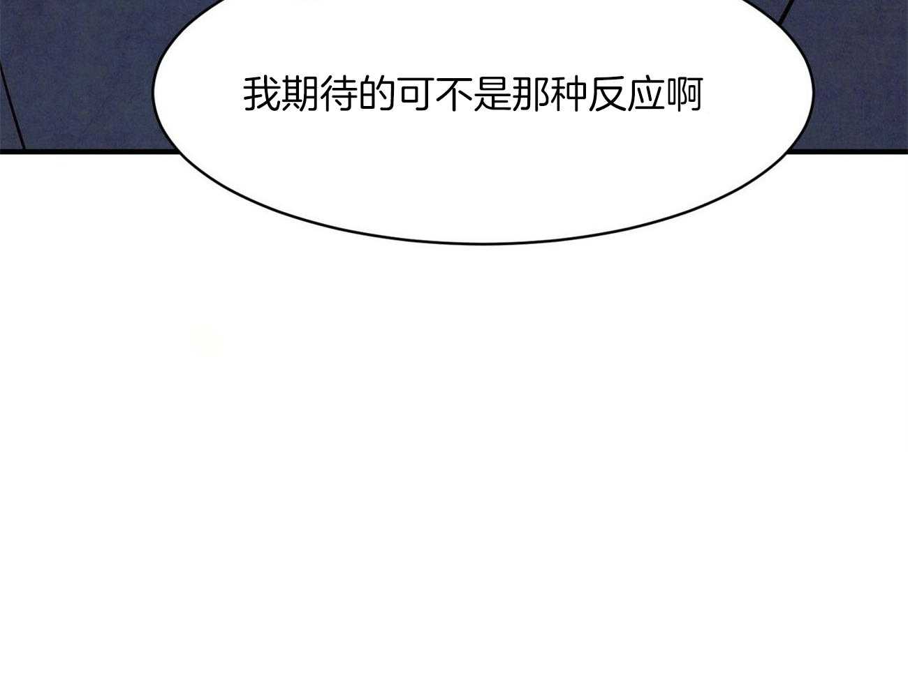 狂热痴汉第36话图