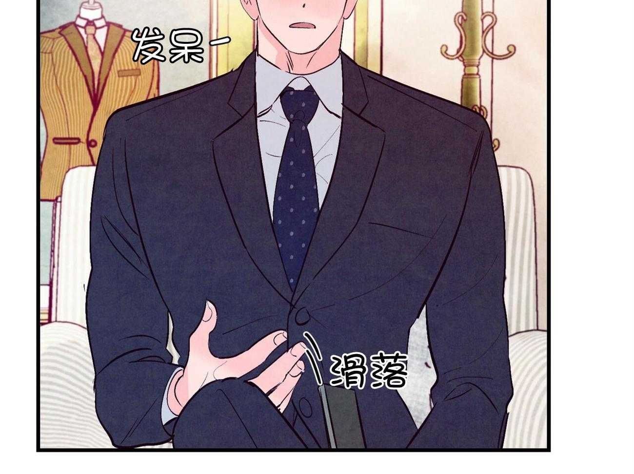 狂热痴汉第37话图