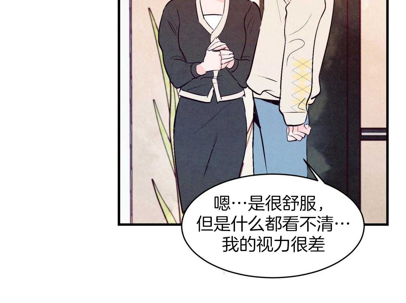 狂热痴汉第37话图