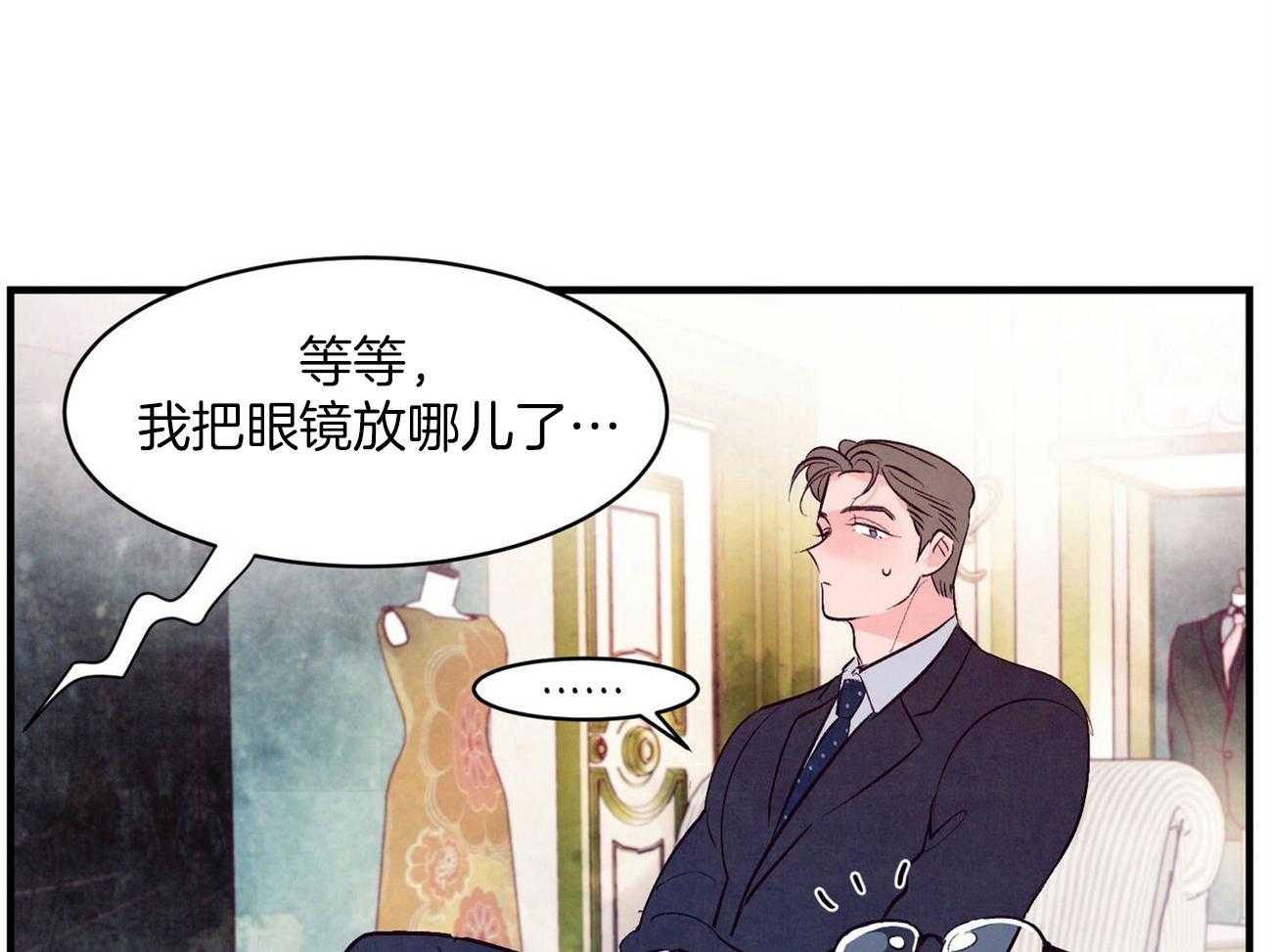 狂热痴汉第37话图