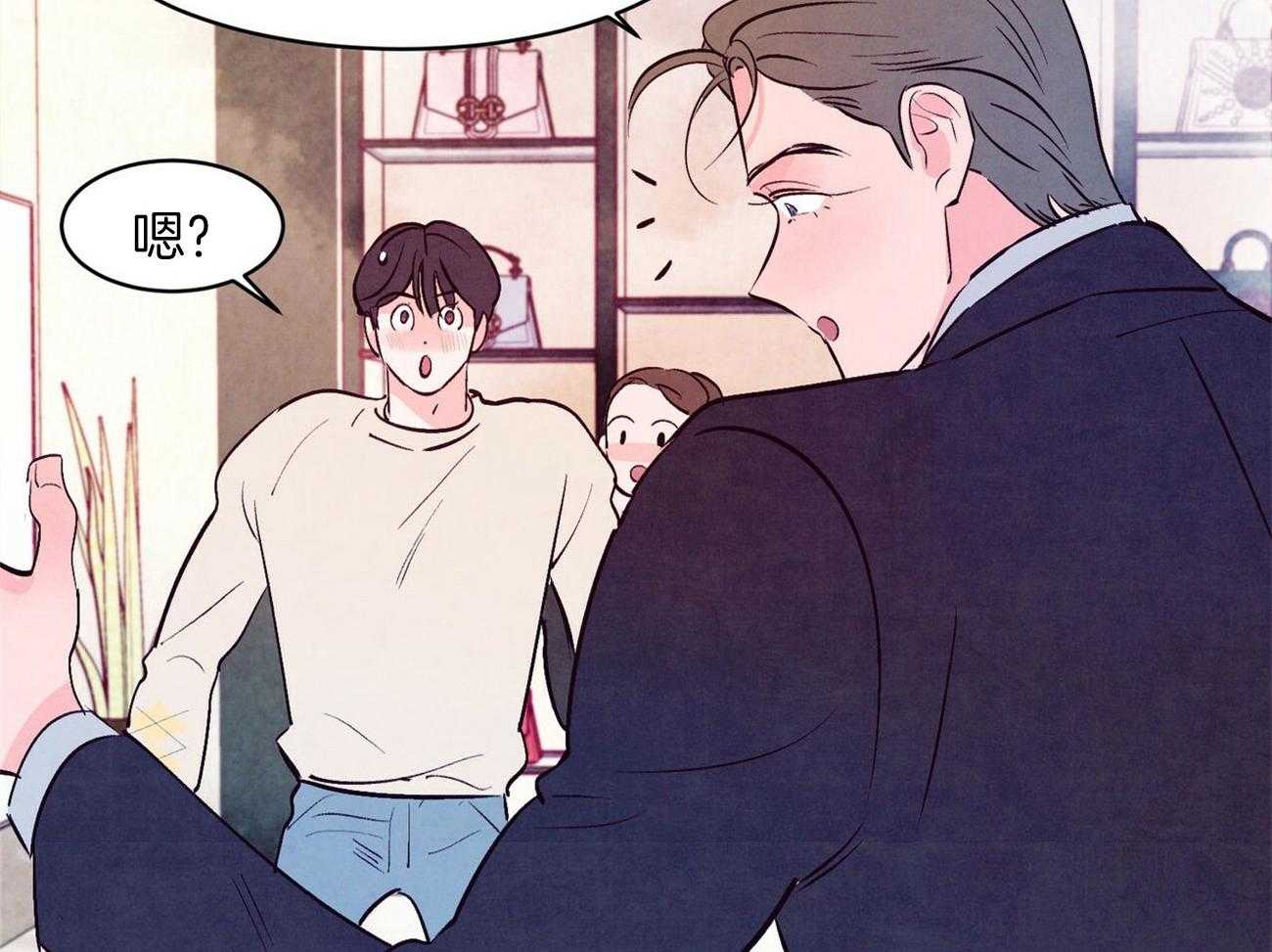 狂热痴汉第37话图