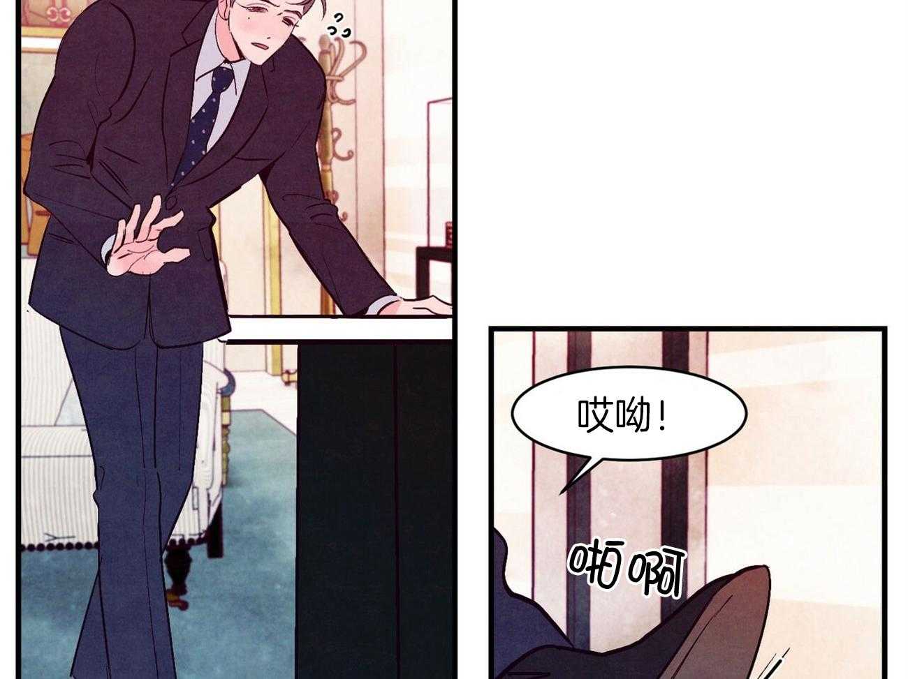 狂热痴汉第37话图