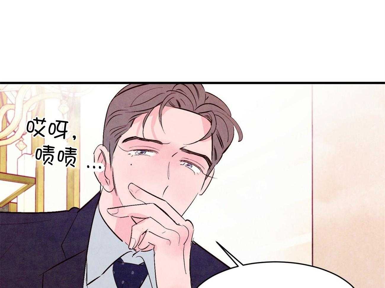 狂热痴汉第37话图