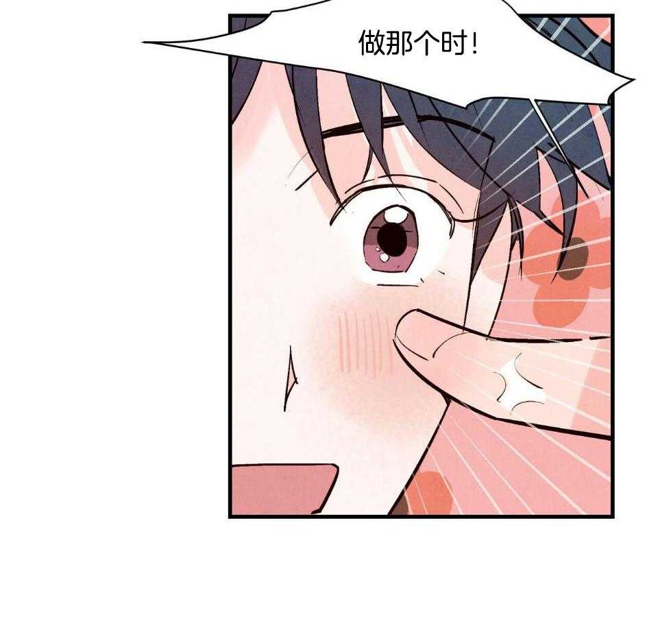 狂热痴汉第38话图