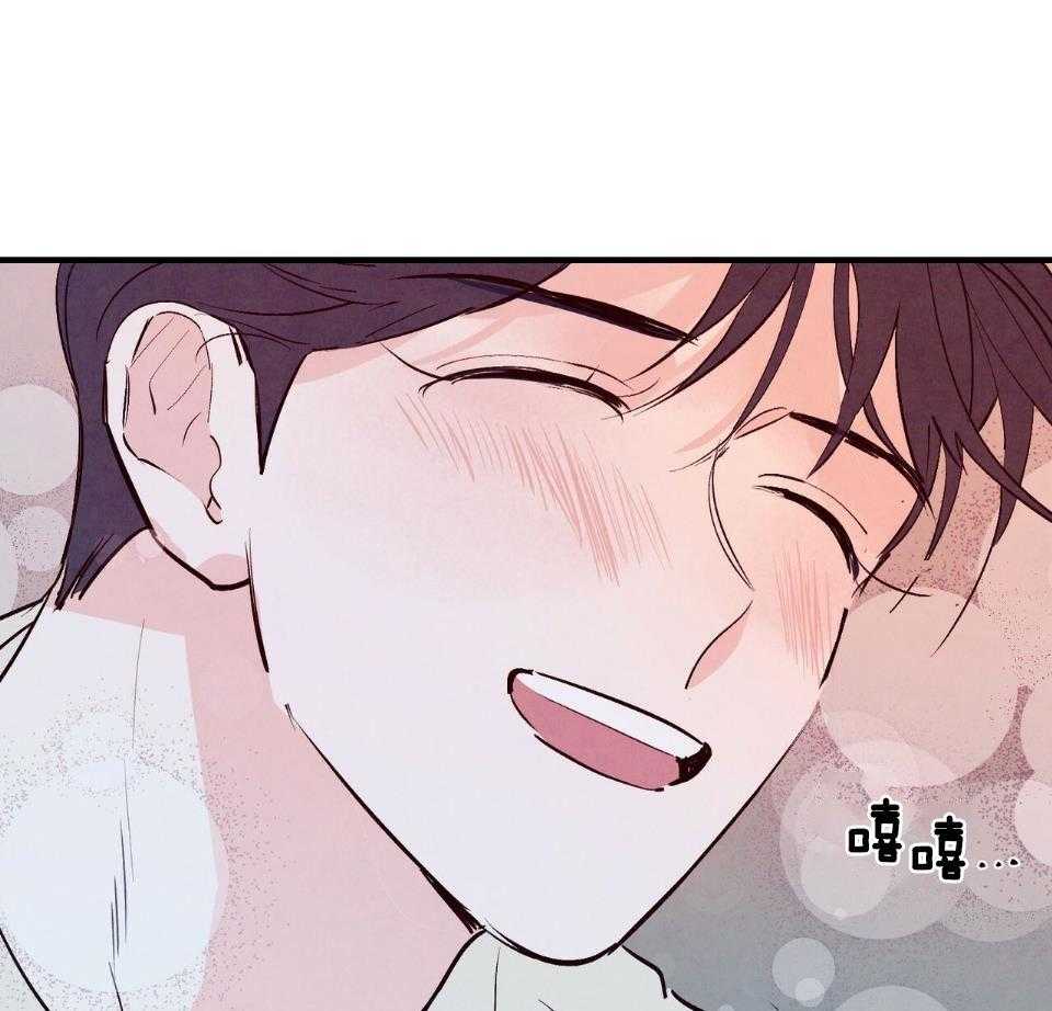 狂热痴汉第38话图