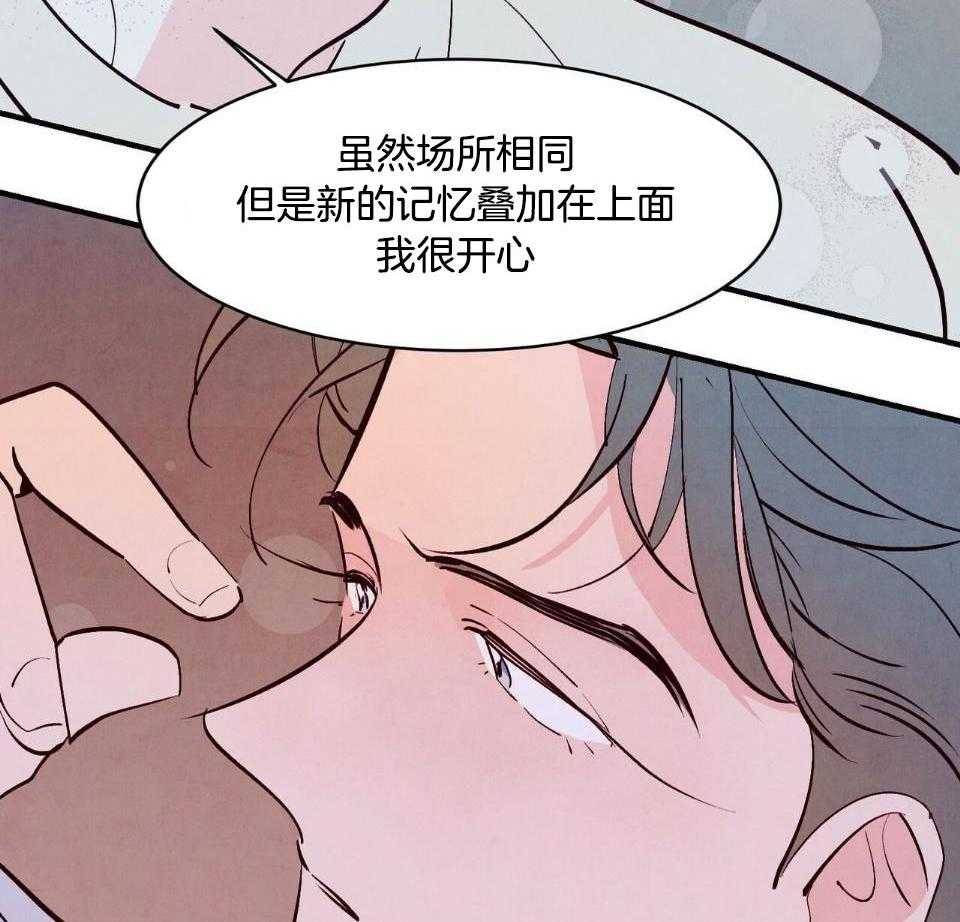 狂热痴汉第38话图