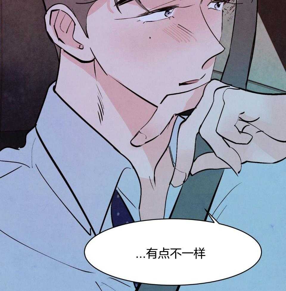 狂热痴汉第39话图