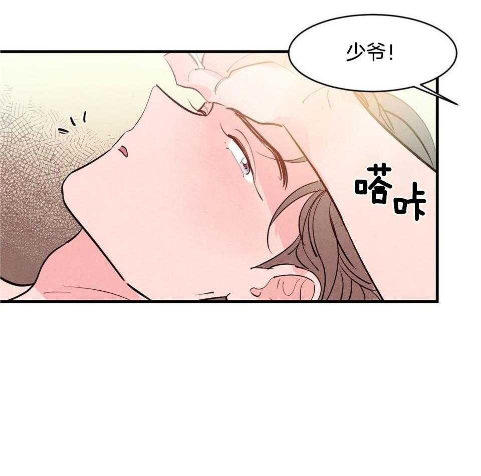 狂热痴汉第39话图