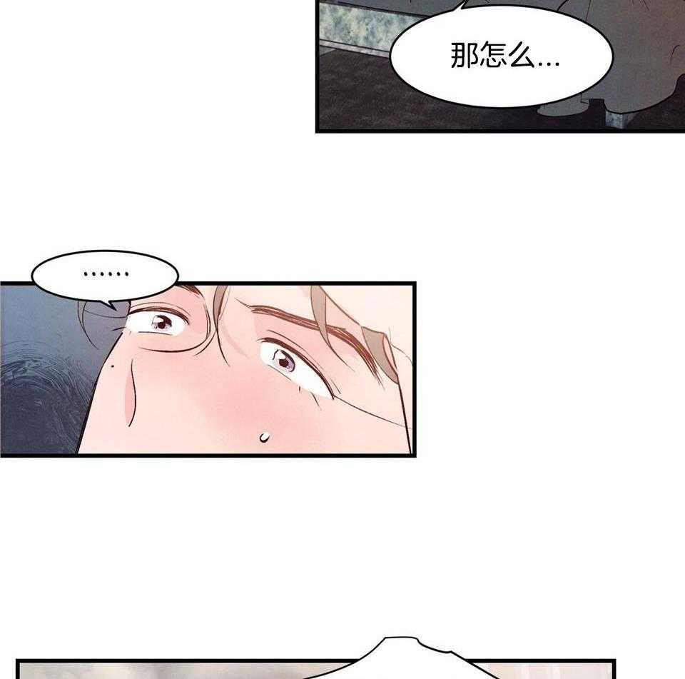 狂热痴汉第39话图