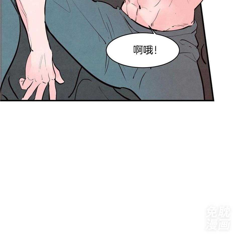 狂热痴汉第39话图