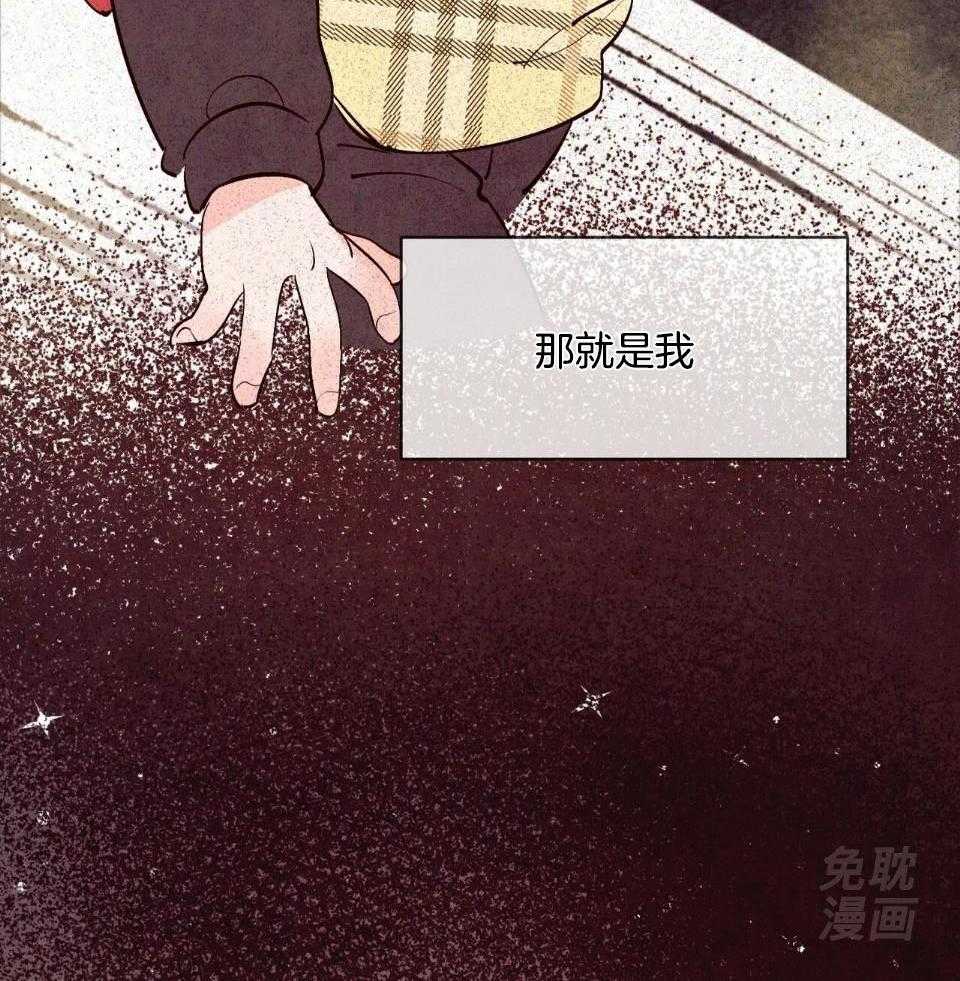 狂热痴汉第41话图