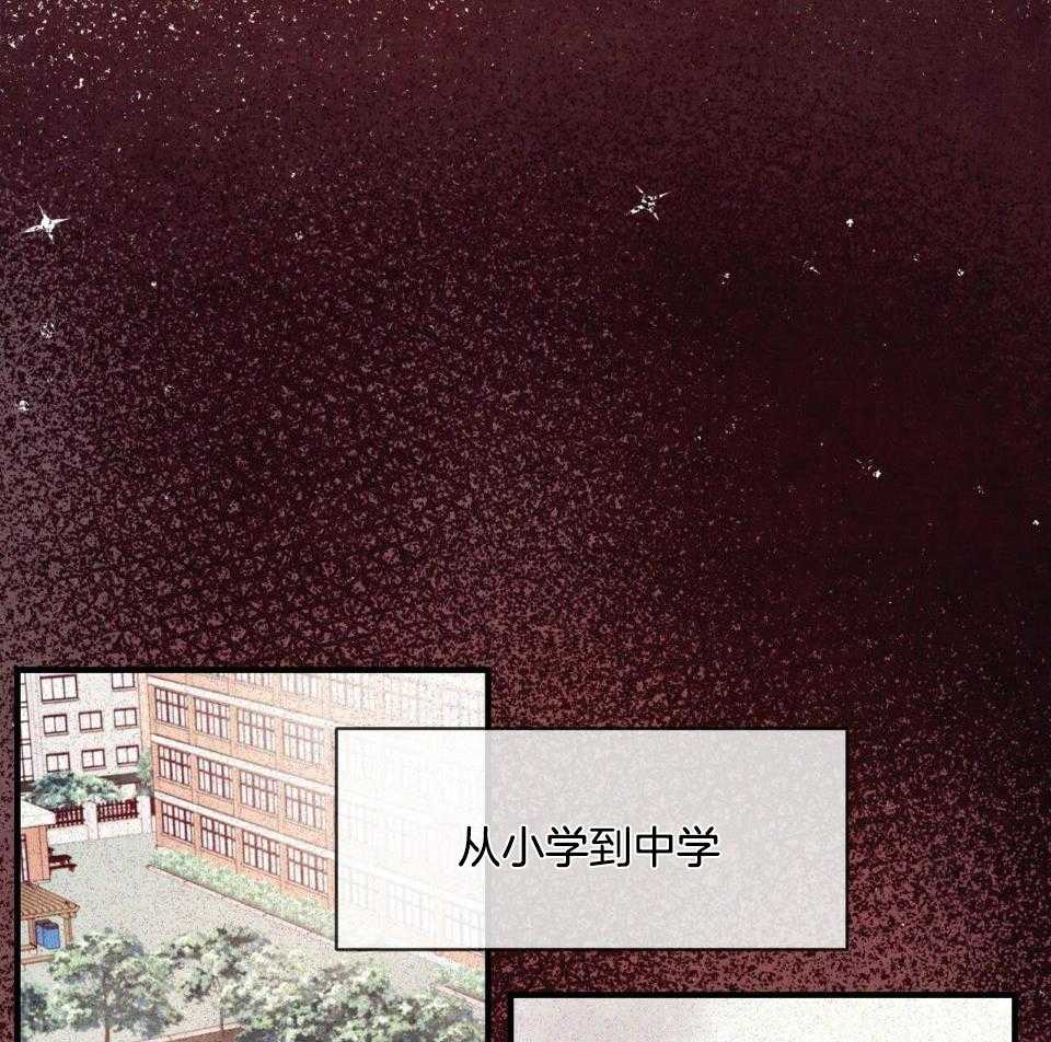 狂热痴汉第42话图