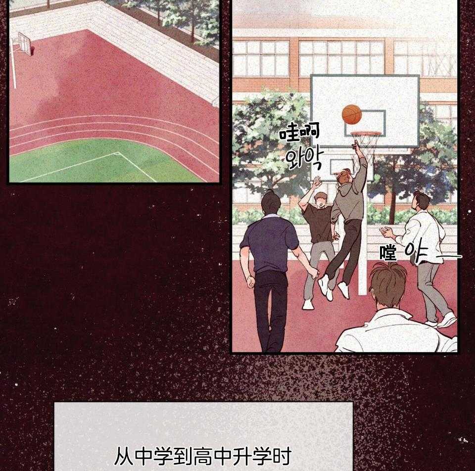 狂热痴汉第42话图