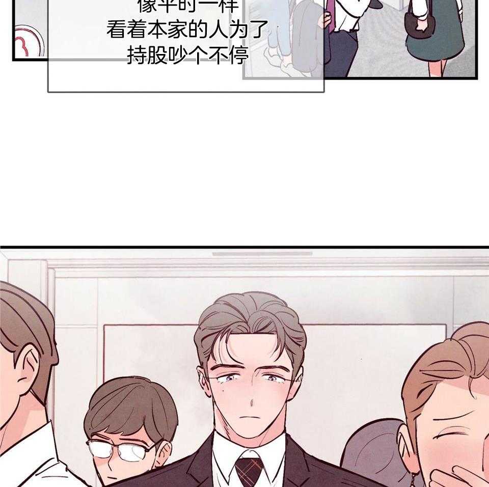 狂热痴汉第43话图