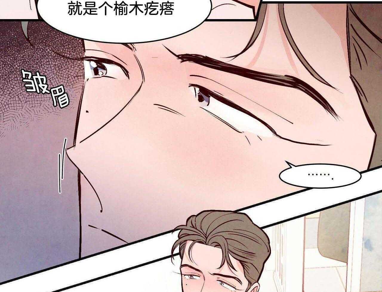 狂热痴汉第43话图