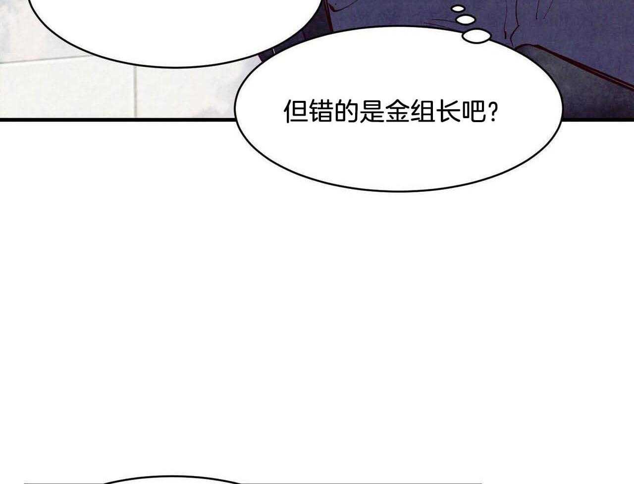 狂热痴汉第43话图