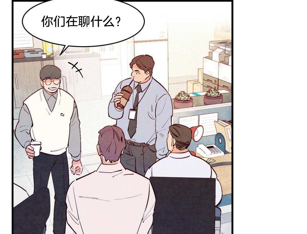 狂热痴汉第43话图