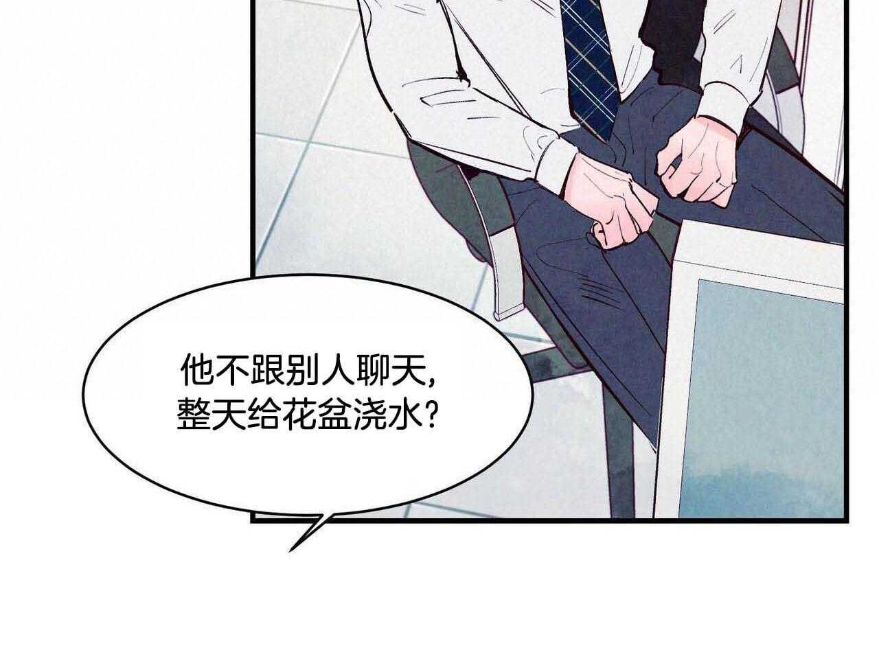 狂热痴汉第43话图