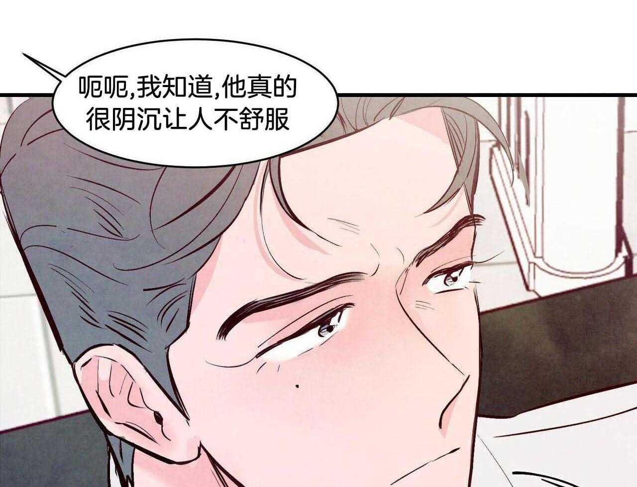 狂热痴汉第43话图