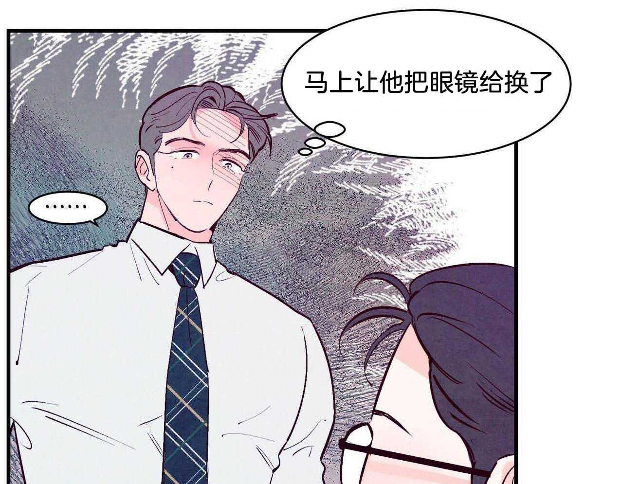 狂热痴汉第44话图