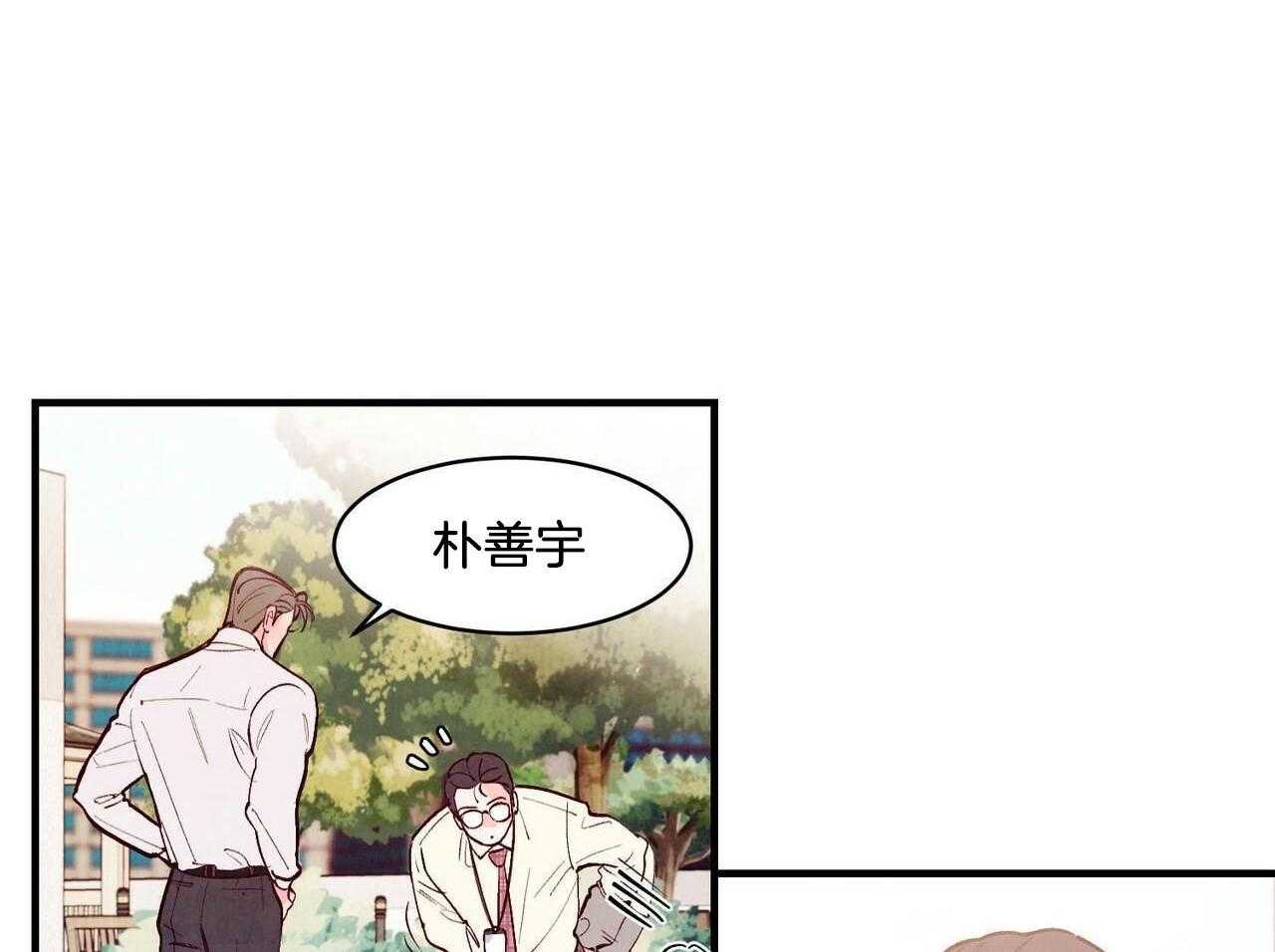 狂热痴汉第44话图