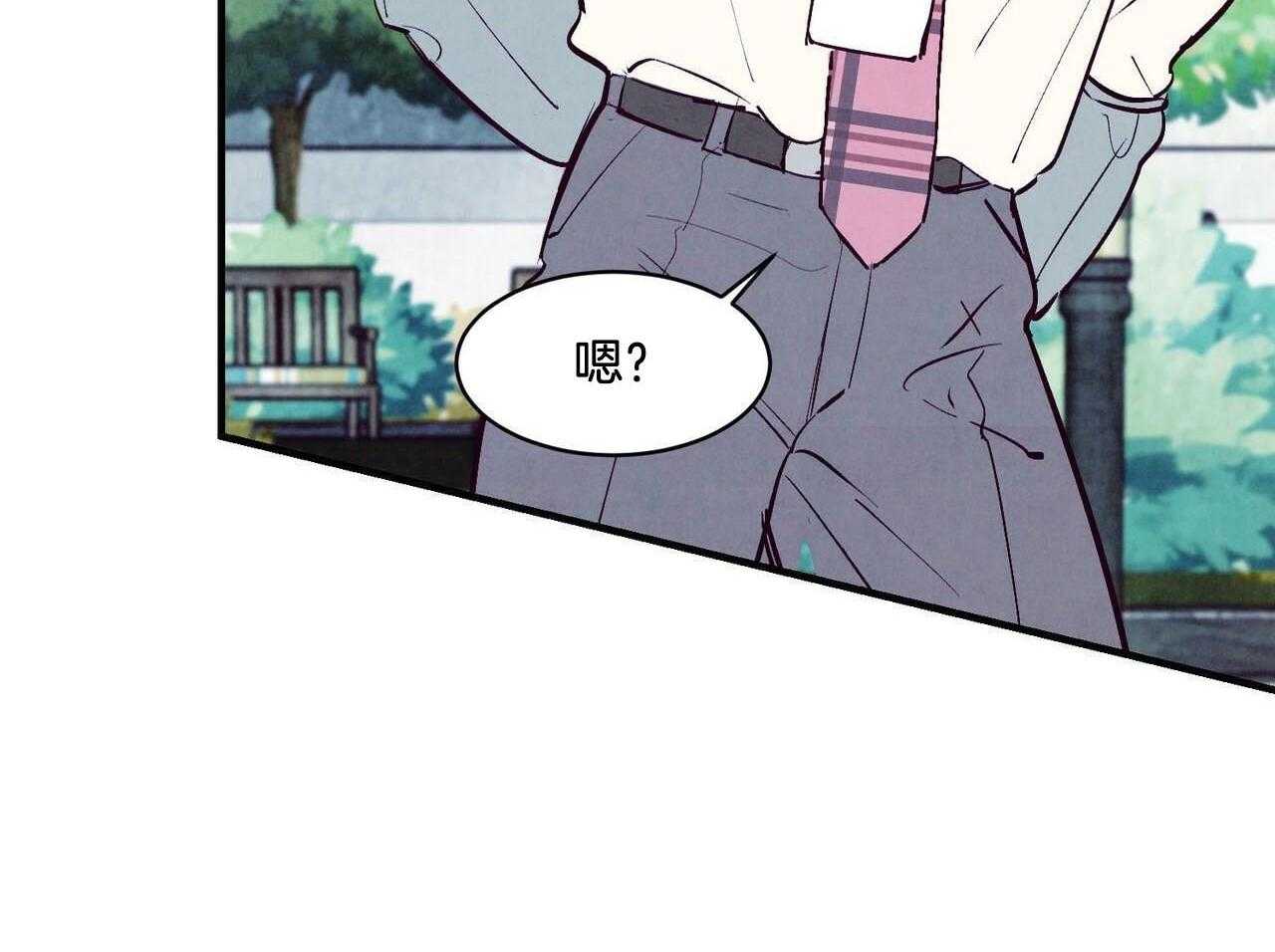 狂热痴汉第44话图