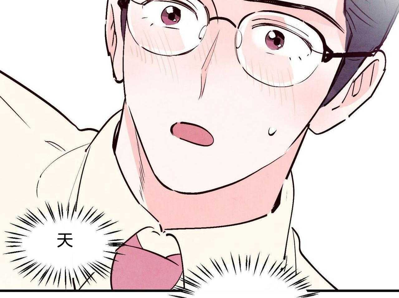 狂热痴汉第44话图