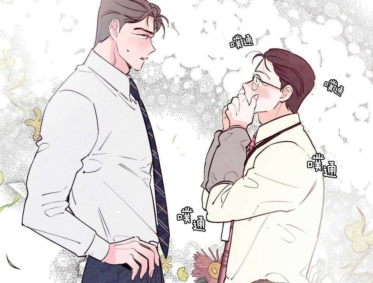 狂热痴汉第45话图