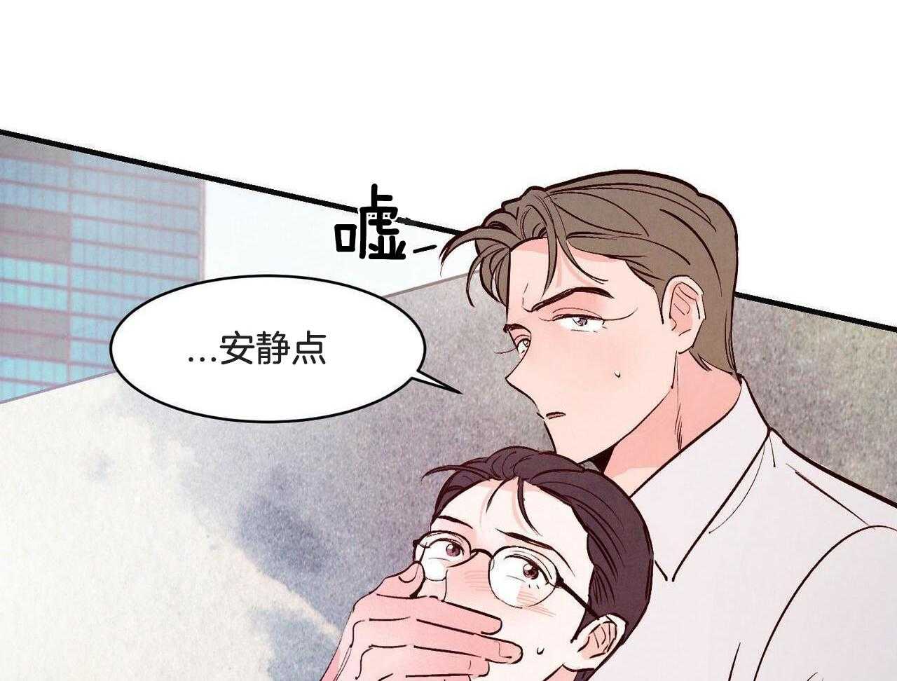 狂热痴汉第45话图