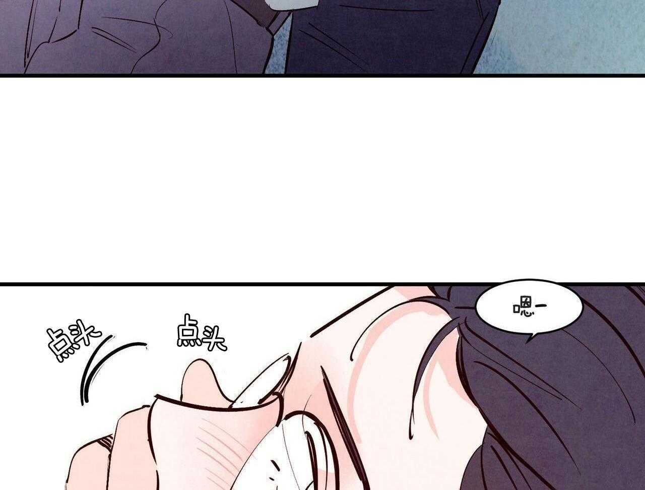 狂热痴汉第45话图