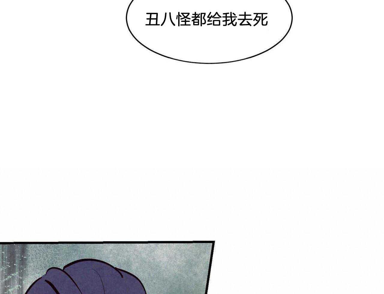 狂热痴汉第45话图