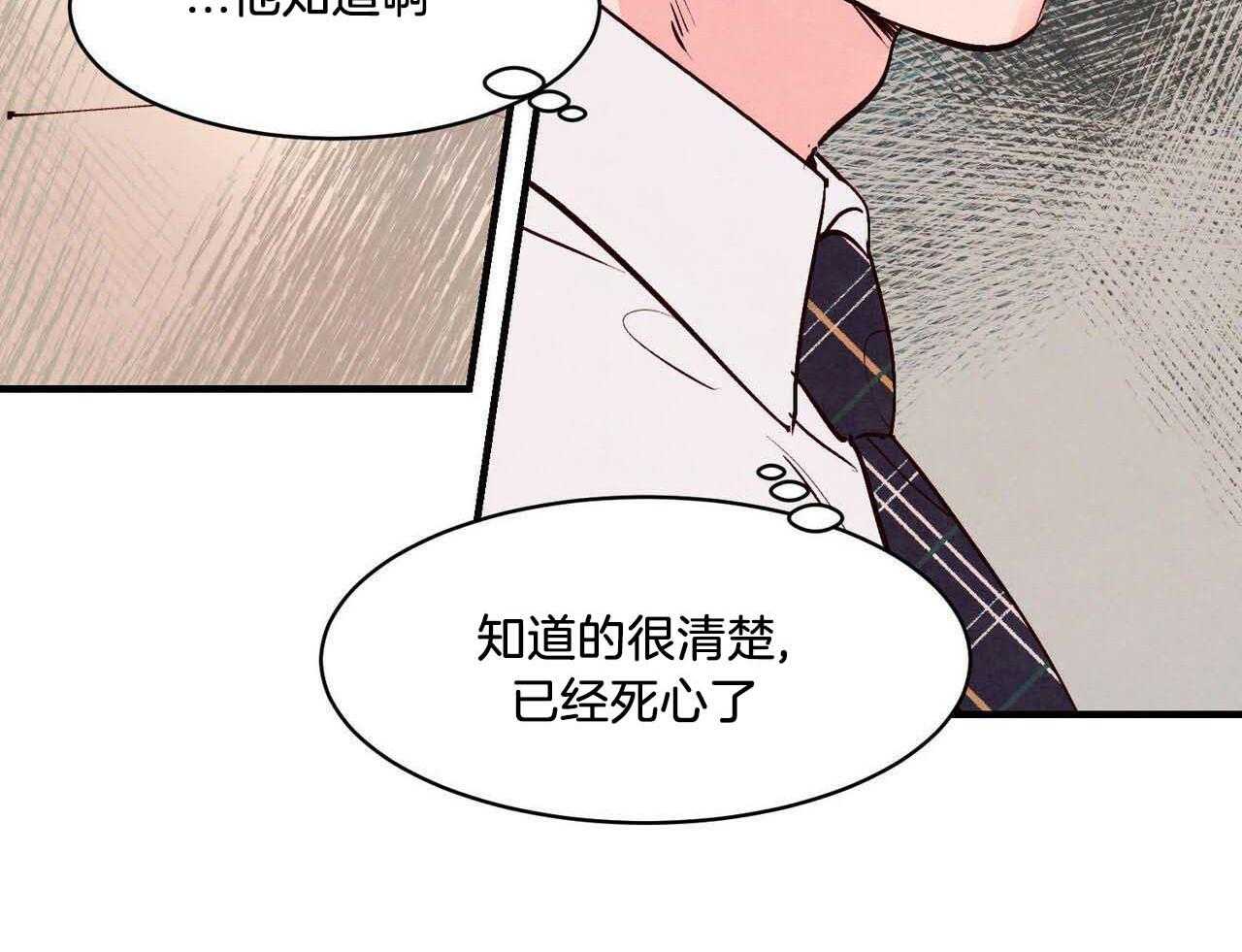 狂热痴汉第45话图