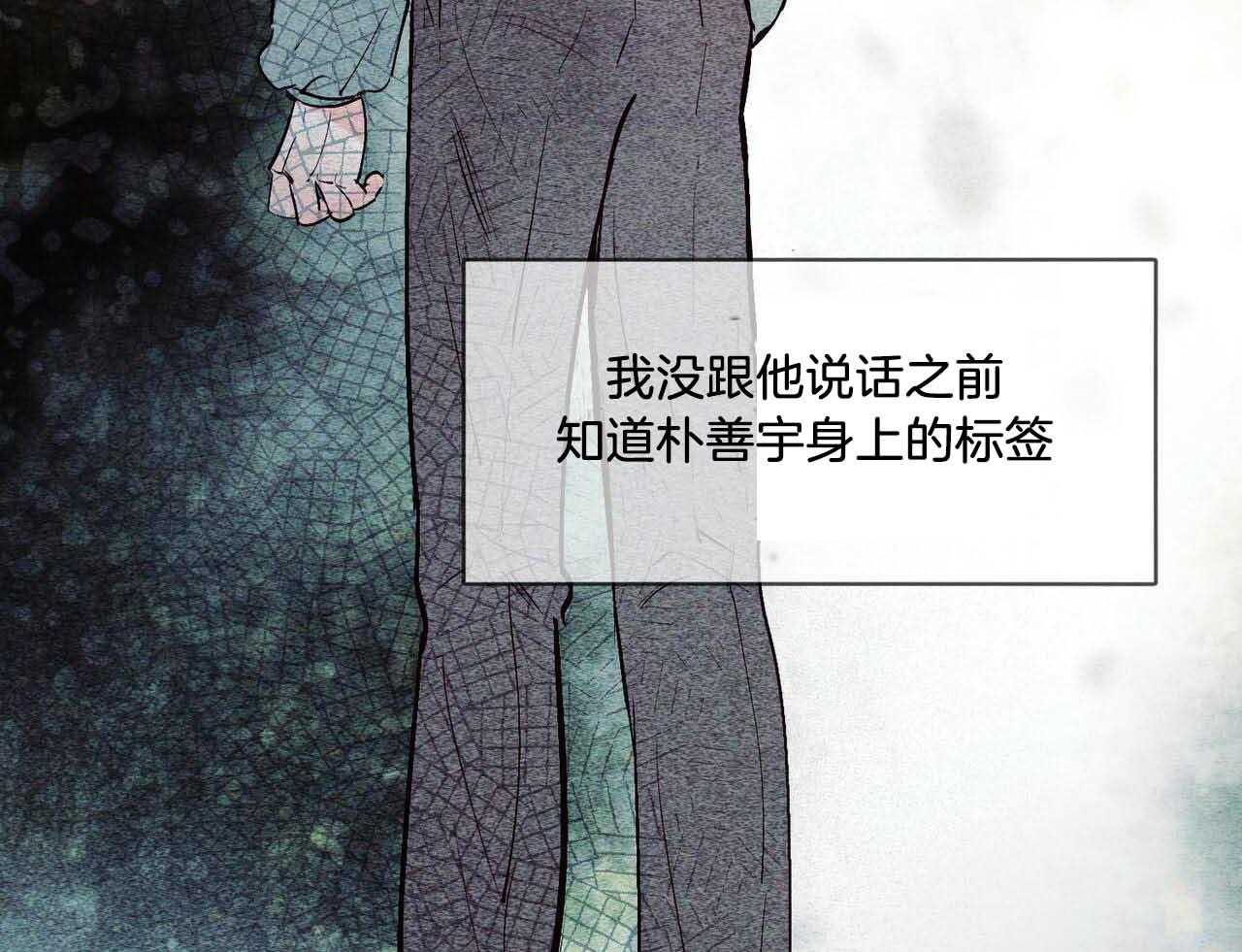 狂热痴汉第45话图