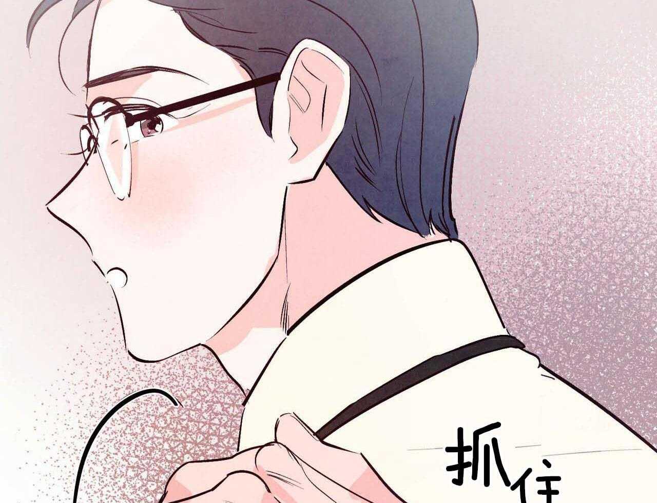 狂热痴汉第45话图