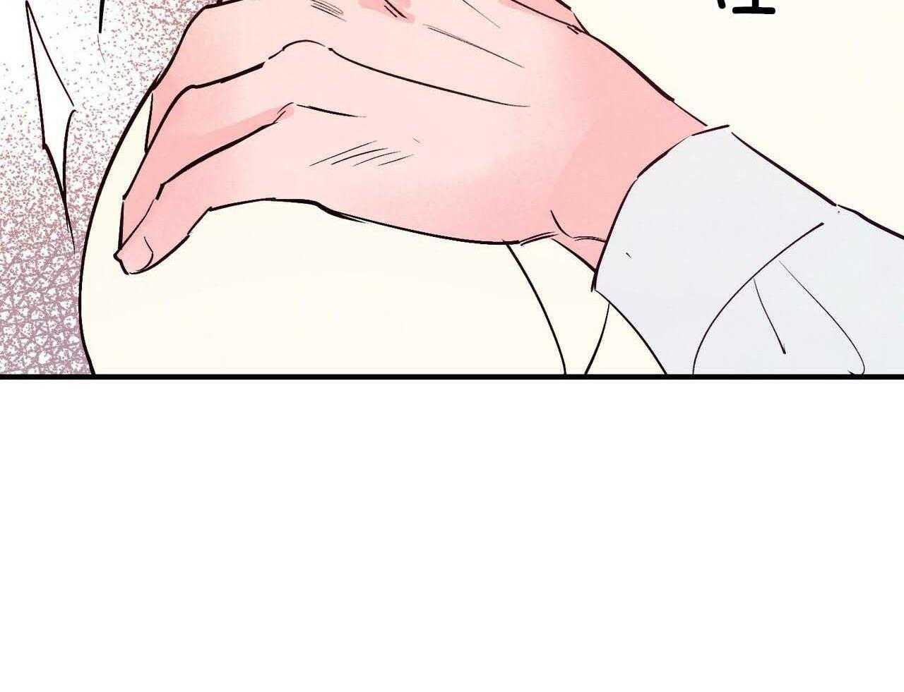 狂热痴汉第45话图