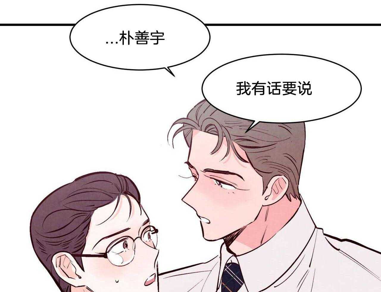 狂热痴汉第45话图